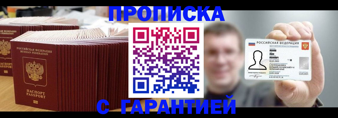 регистрация в Тейково